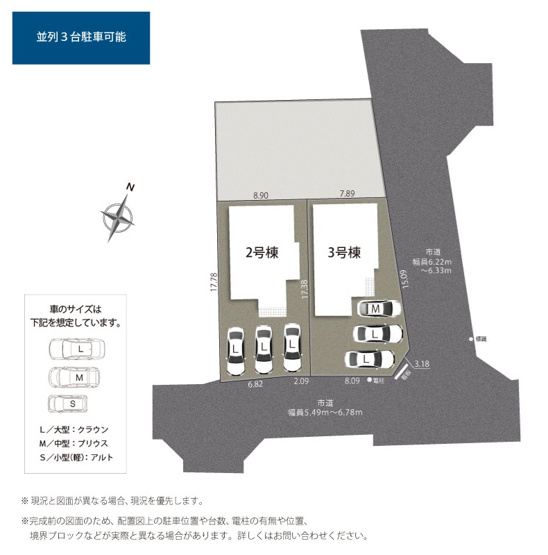 【区画図】 | 三島市梅名1期　新築一戸建て　2号棟