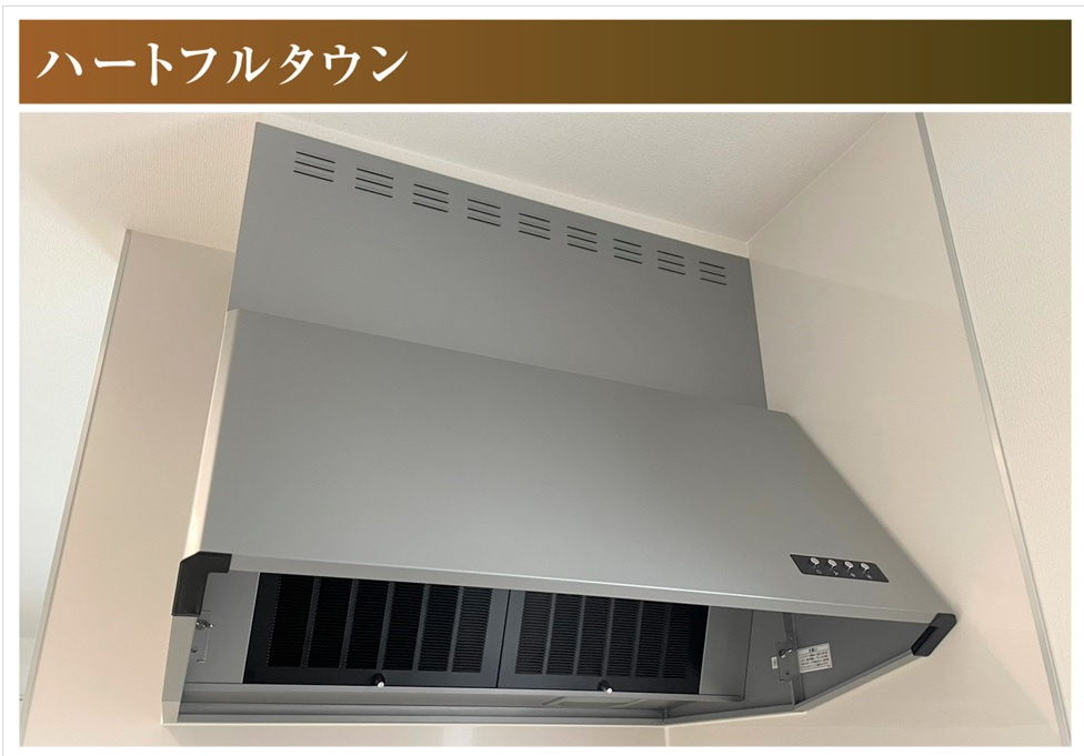 ハートフルタウン　一宮市浅井町河田　全1区画分譲のキッチン|レンジフード（換気扇）は昔の換気扇と違い掃除がしやすいタイプです。