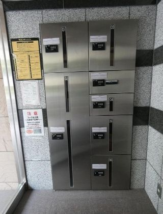 【その他共用部分】コーポ芝公園
