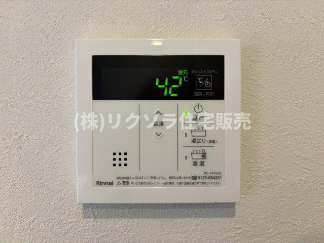 香里園セントポリアの発電・温水設備|給湯器パネル　オートバス機能付き
■物件内覧・資金計画相談・住宅ローン相談、リフォーム相談、お問合せ受付中■
※当日・翌日のご内覧、ご相談はお電話でのお問合せがスムーズです！