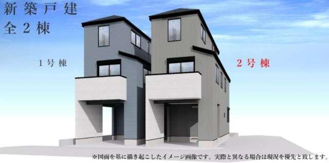横浜市港南区港南6丁目 新築戸建て【仲介手数料無料】