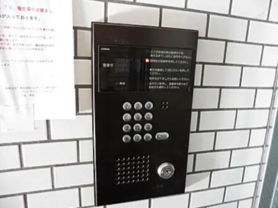 【セキュリティ】 | サン・フレグランス