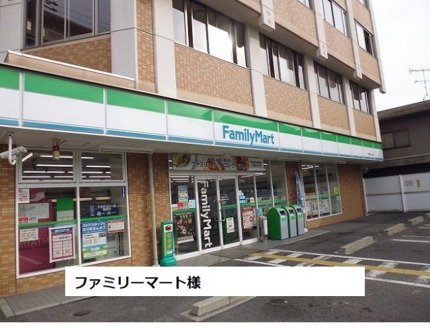 ルミエール（生駒市）の周辺|ファミリーマート様まで1500m