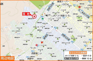 【地図】 | 西区西野6-10　更地渡し101坪土地 | ファミリーマート徒歩３分で生活便利♪周辺は緑豊かな高台の住宅街です♪