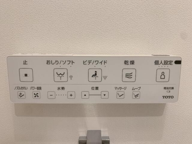 リヴシティ両国五番館の設備|ウォシュレット付き