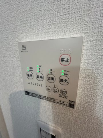 リアル久里浜パークテラスの設備