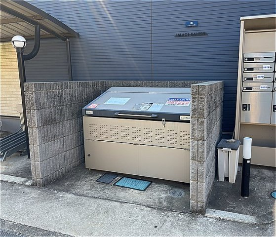 クレイノパレス　カネセイのその他