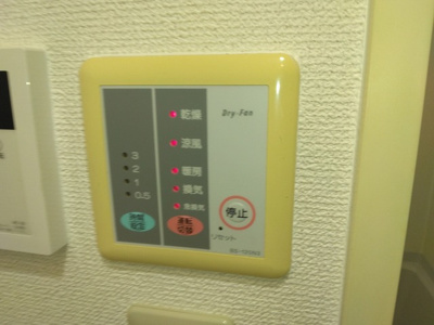 【その他】 | カーサ・MOKUREN | 浴室換気乾燥機パネル