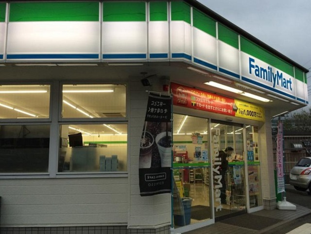 カサ　エルマノスのその他|ファミリーマートサンズ新石川店