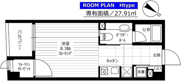 レックス多摩川レジデンス