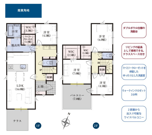 【間取り】 | 三島市梅名1期　新築一戸建て　3号棟