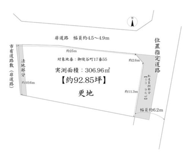 【土地図】 | 御陵谷町 売土地 | 土地面積92.85坪