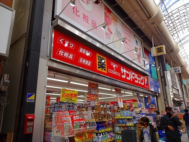 フィオーレ十条のその他|サンドラッグ十条銀座店