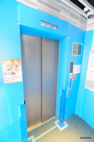 エステムプラザ福島ジェネル　仲介手数料無料のその他共用部分