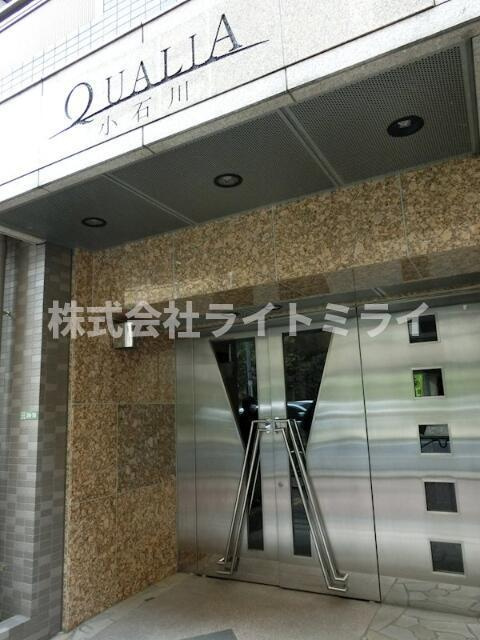 クオリア小石川のエントランス