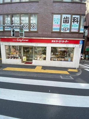 【周辺】 | クレイシア品川戸越銀座