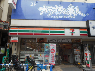 【周辺】 | クレイシア品川戸越銀座