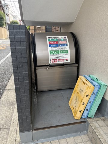 メゾンフラワーのその他共用部分
