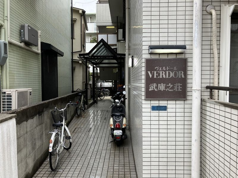 JP武庫之荘レジデンスのその他共用部分