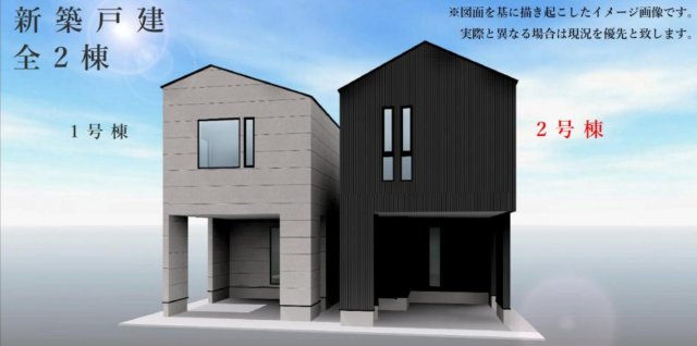 横浜市磯子区洋光台2丁目 新築戸建て【仲介手数料無料】