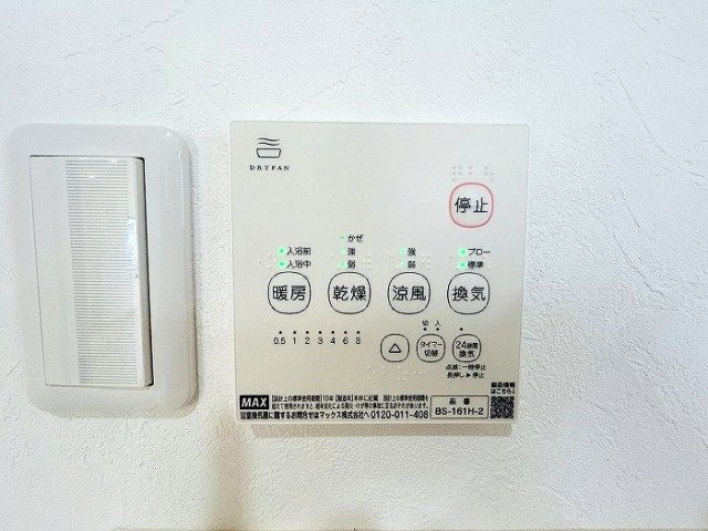 緑区兵庫一丁目　売戸建のその他|浴室乾燥機付きで、夜にお洗濯をする方でもスッキリ乾かせます！