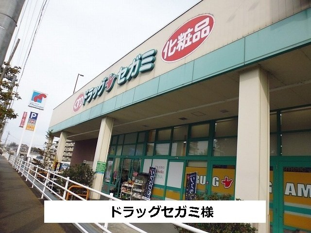 セレノ生駒Ⅱの周辺|ドラッグセガミまで550m