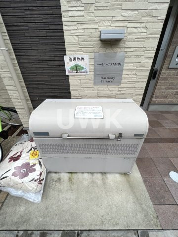 ハーモニーテラス西出町のその他共用部分