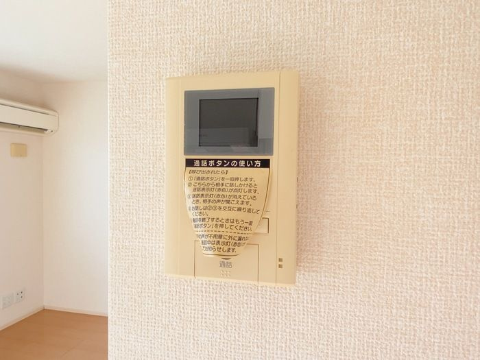 グランドソレイユ（下硯川）のセキュリティ