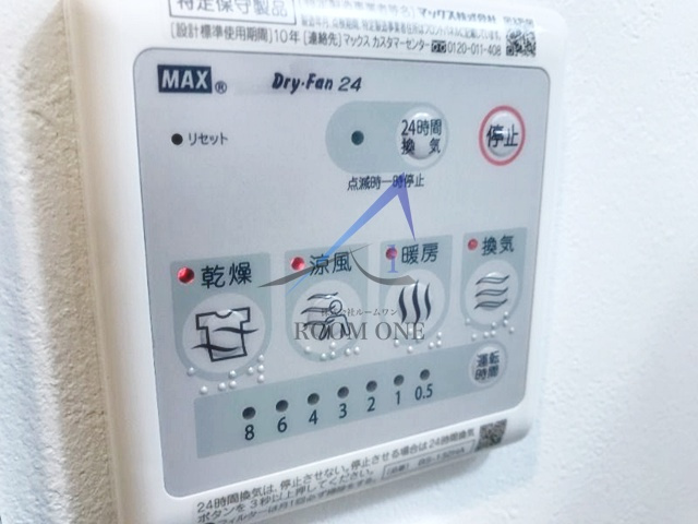 ペンタトニックス田端