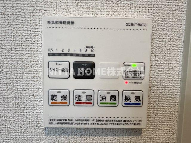 ソルヴェーグⅡの設備|浴室乾燥や暖房などもできます★