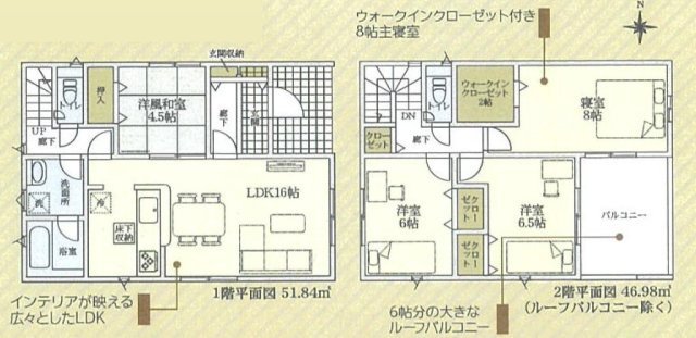 半田市向山町三丁目80番1、80番2の各一部、80番3『仲介手数料無料』新築一戸建て・建売の間取り|　2号棟　1F:LDK16帖に隣接する洋風和室4.5帖　押入！リビングスルー階段♪2F:主寝室8帖　WIC2帖設置！洋室6.5帖・洋室6帖　CL設置♪廊下収納♪バルコニー♪