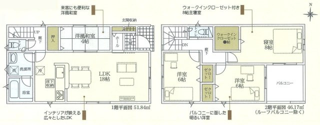 半田市向山町三丁目80番1、80番2の各一部、80番3『仲介手数料無料』新築一戸建て・建売の間取り|　3号棟　1F:LDK18帖に隣接する洋風和室4帖　押入！リビングスルー階段♪2F:主寝室8帖　WIC設置！洋室6帖・洋室6帖　CL設置♪バルコニー♪
