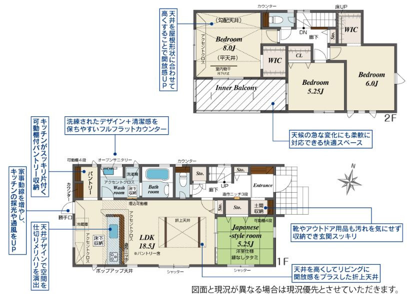 ブルーミングガーデン前橋市女屋町　４号棟の間取り|収納充実♪南向きの4LDKで陽当たり良好な間取りです！
土地面積262.32㎡、建物面積115.93㎡で十分な広さです！