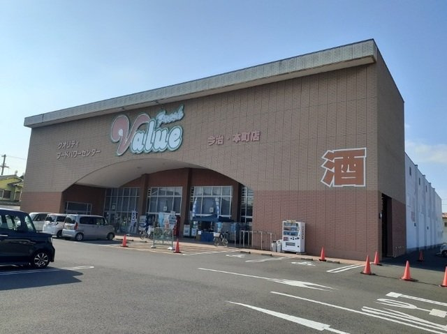 【周辺】 | ジュネス | フレッシュバリュー今治本町店様まで600m