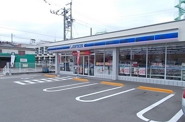【周辺】 | ジュネス | ローソン共栄町５丁目店様まで500m