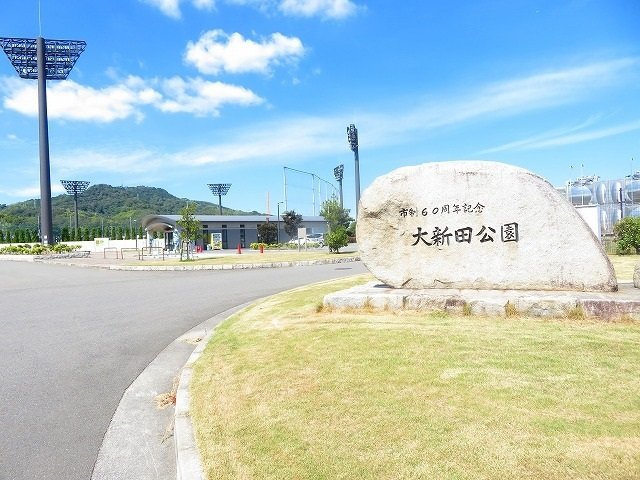 【周辺】 | ジュネス | 大新田公園様まで750m