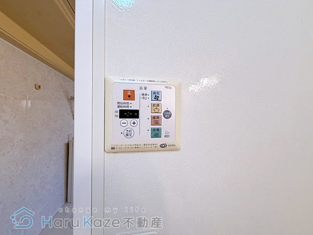 【設備】 | セジュール石川C棟・D棟【名古屋市賃貸・メゾネット】