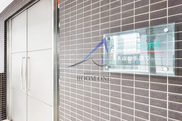 G・コンフォート大山山手通り