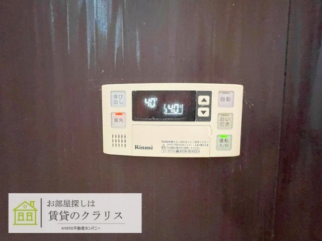 セントフィオーレ西山天王山