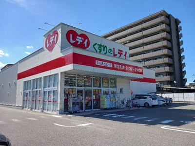 【周辺】 | ル・ポン | くすりのレデイ南宝来店まで650m