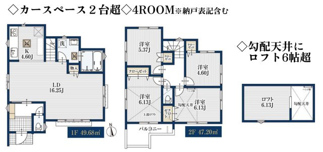 横浜市鶴見区東寺尾１丁目 新築戸建て【仲介手数料無料】カースペース2台