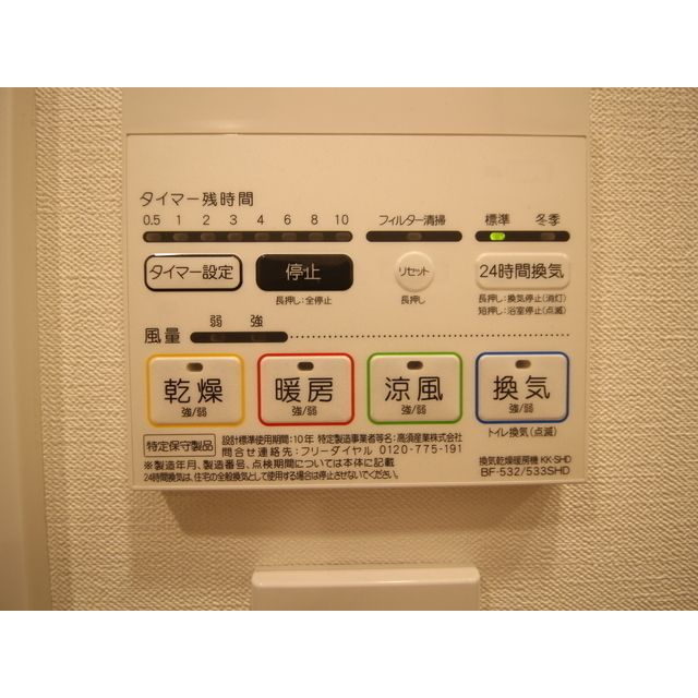 プレール・ドゥーク芝浦