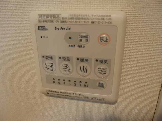 ピソ・フロールの設備
