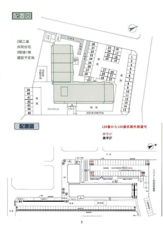 コンフォート津田沼壱番館の区画図
