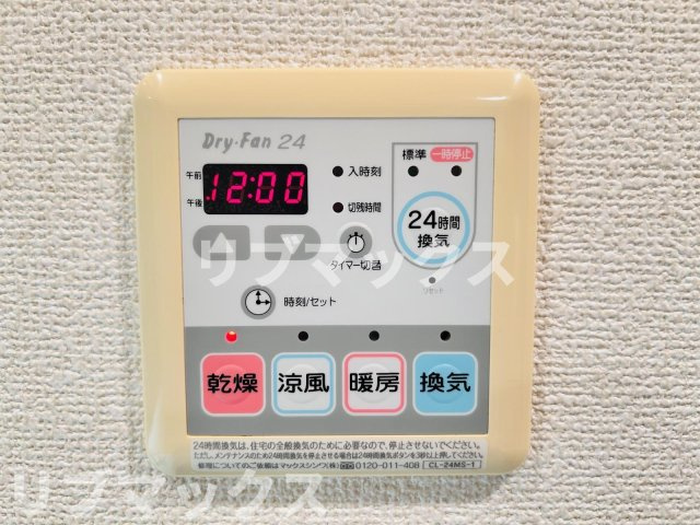 【設備】