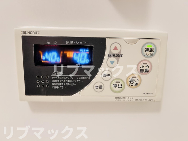 【設備】