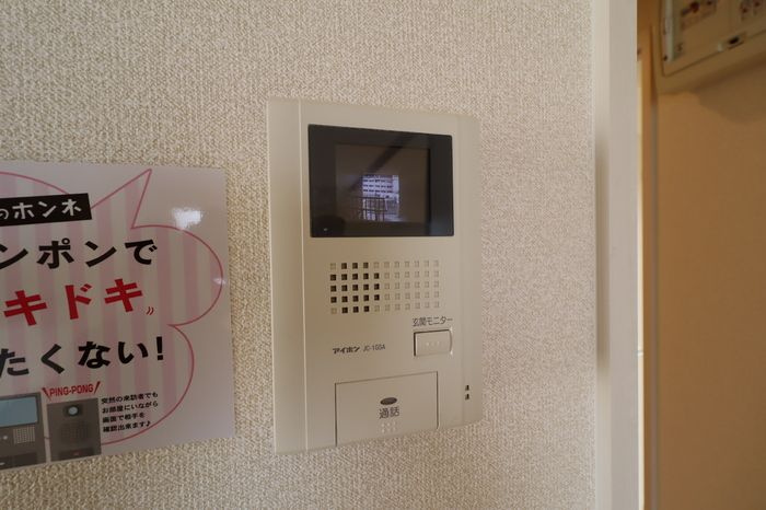 【セキュリティ】ベルヴィル 
