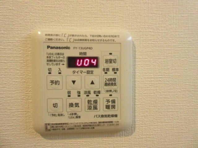 ＬＡＵＲＥＬ　ＴＯＧＯＳＨＩの設備