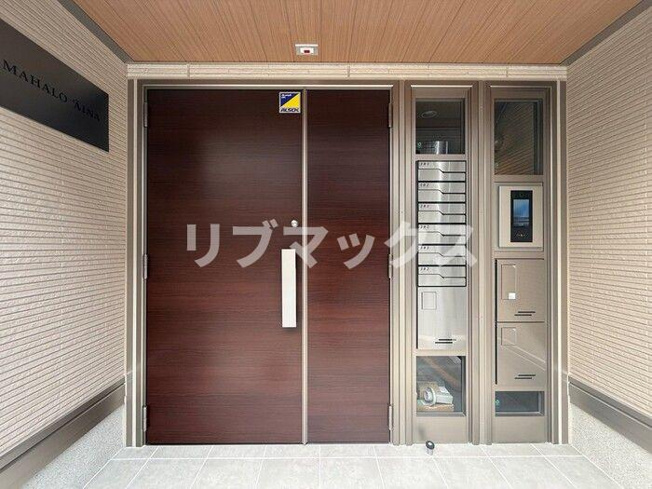 【エントランス】MAHALO‘AINA（マハロアイナ）