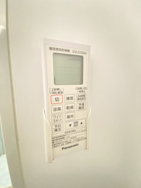 GRADO塚口の設備